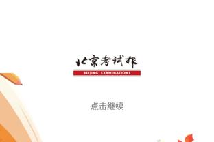 beplay体验app下载截图1